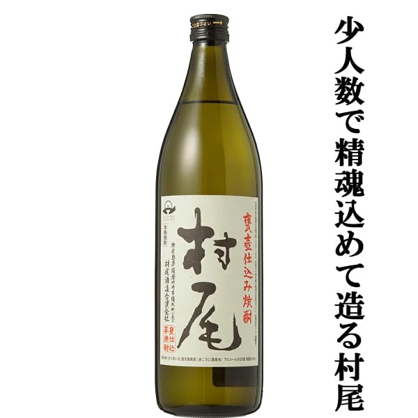 Amazon.co.jp: [焼酎 ギフトセット] 芋焼酎の最高峰3Mセット！森伊蔵